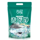 Cleaning Stain Cleaner Cost-effective Household Kitchen Cleaning Pot Bottom Black Scale Decontamination Stain Cleaner