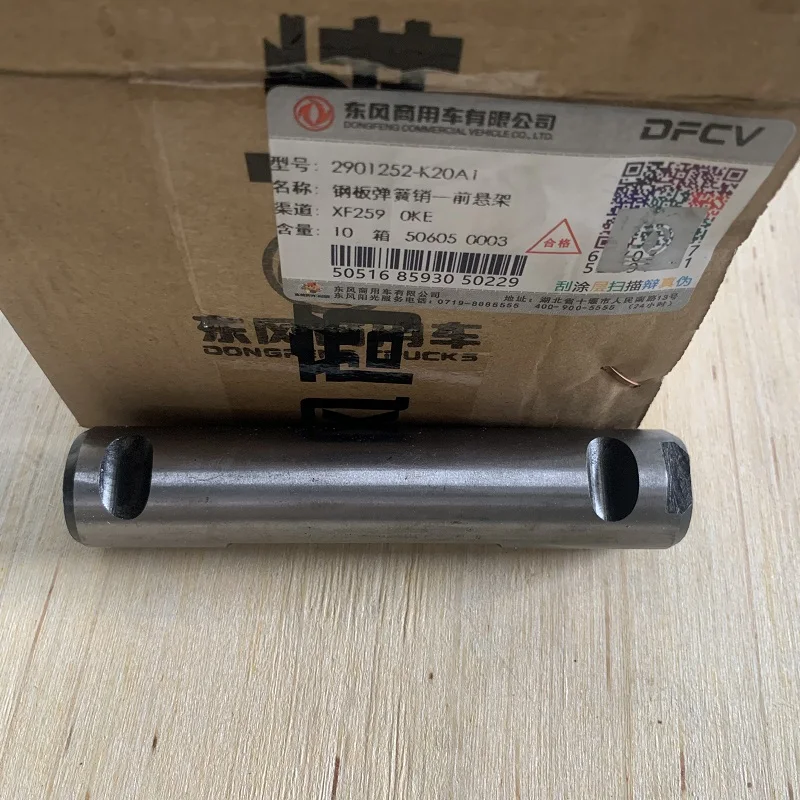 2901252-K20A1- (1).JPG