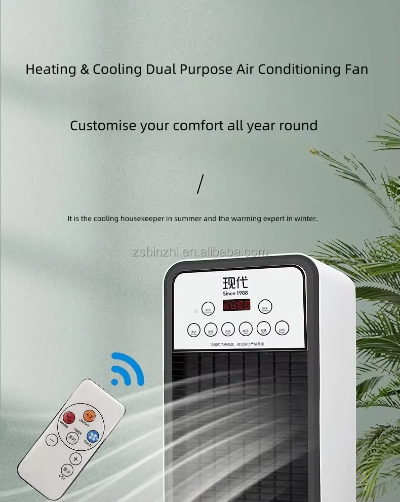 Mini Air Conditioner, Portable, 1800W - detail 2