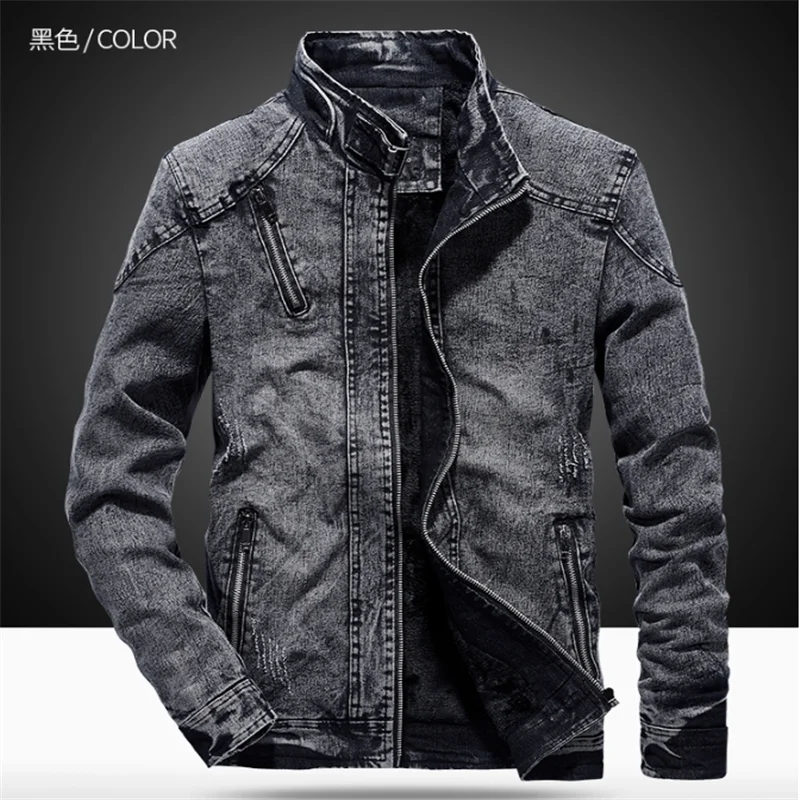 jeans jacket coat