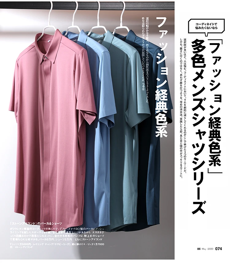 mens short sleeve no iron shirts