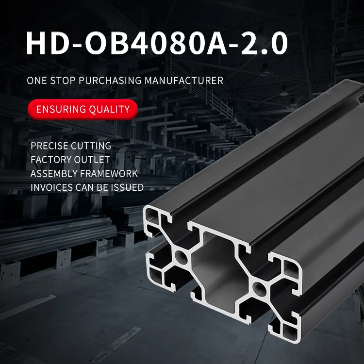 4080 Black Industrial Extruded Aluminum Profile 4080 Assembly Line Aluminum Alloy Profile supplier