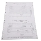 Paper Computer Factory Direct Sales High Quality 1-6-layer Computer Continuous Printing Carbon Free Copy Paper