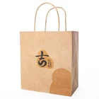 Carry Bag Paper Carry Bag Wholesale Custom Print Carry Shopping Bag Kraft Paper Bag