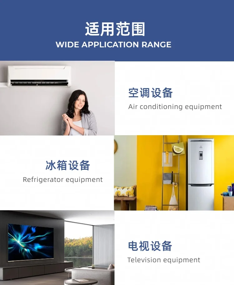 product source manufacturer provides south american and north american voltage protectors current protectors and refrigerator protectors-6