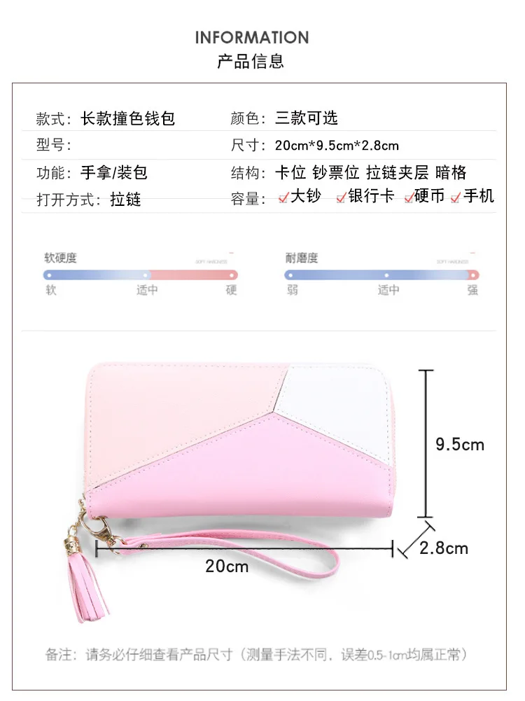 Women's Handbag Purse Long Tassel Large Capacity Money Clip Phone Bag Wholesale Color Contrast Stitching Zipper Lady Wallet