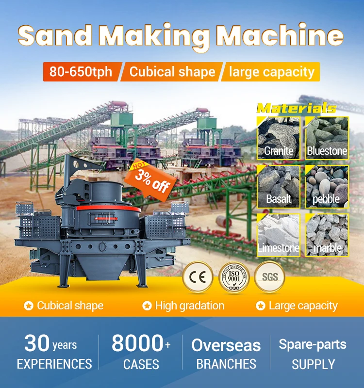 sand maker (2)