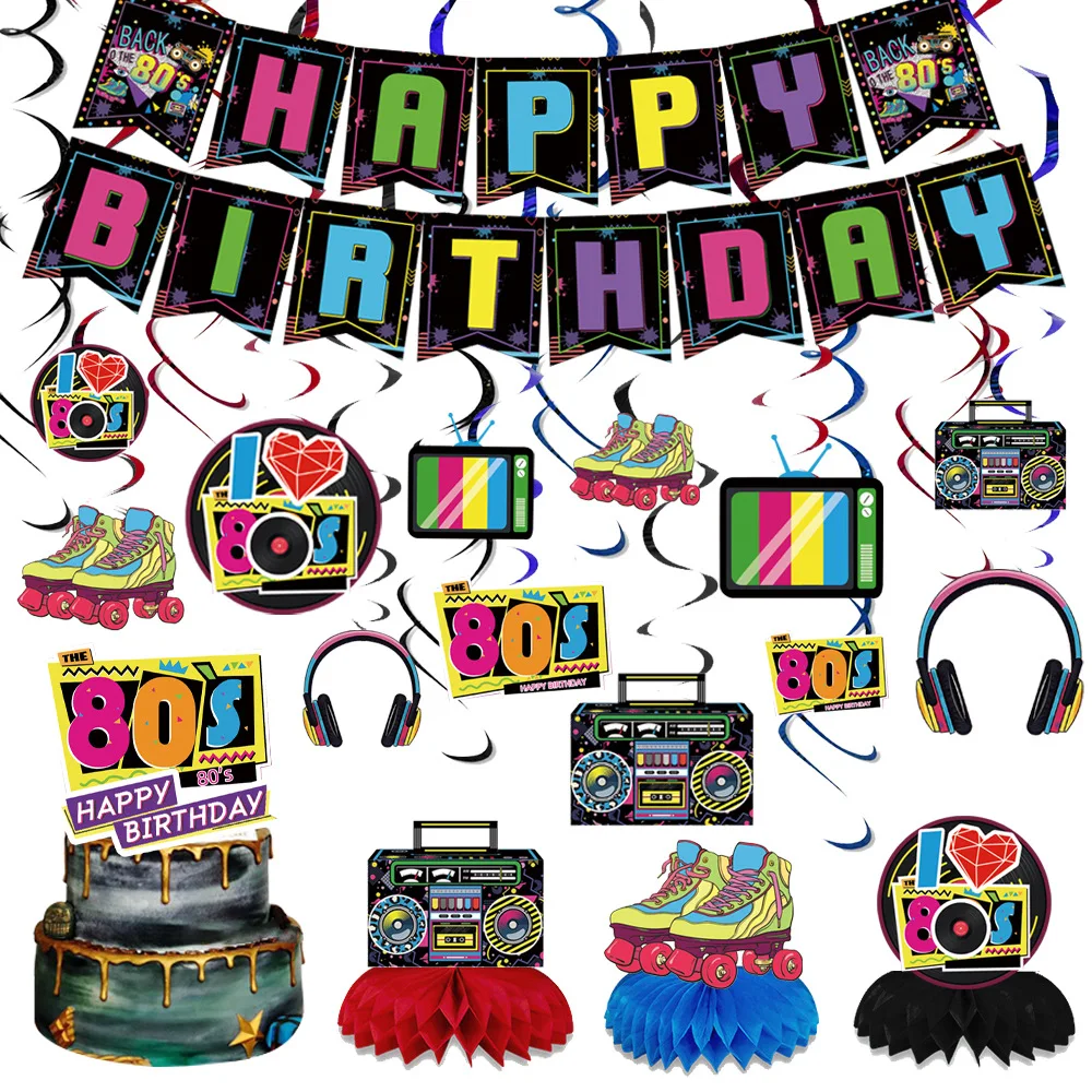 80's retro themed spiral birthday party decorations balloons set for kids