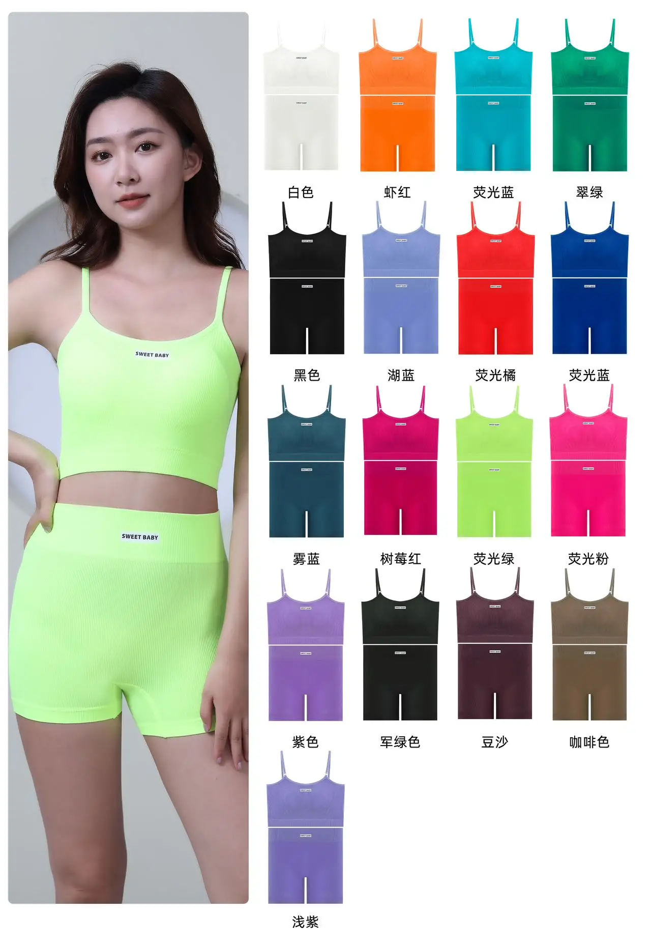 Summer Wholesale Casual Ribbed Outfits Tracksuits Yoga Crop Tube Top Shorts Pants shorts Legging seamless bra Set For Women