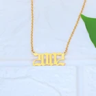 Gold Fashion Personalized Year Number Pendant Necklace 18k Gold 316L Stainless Steel Birth Year Necklace