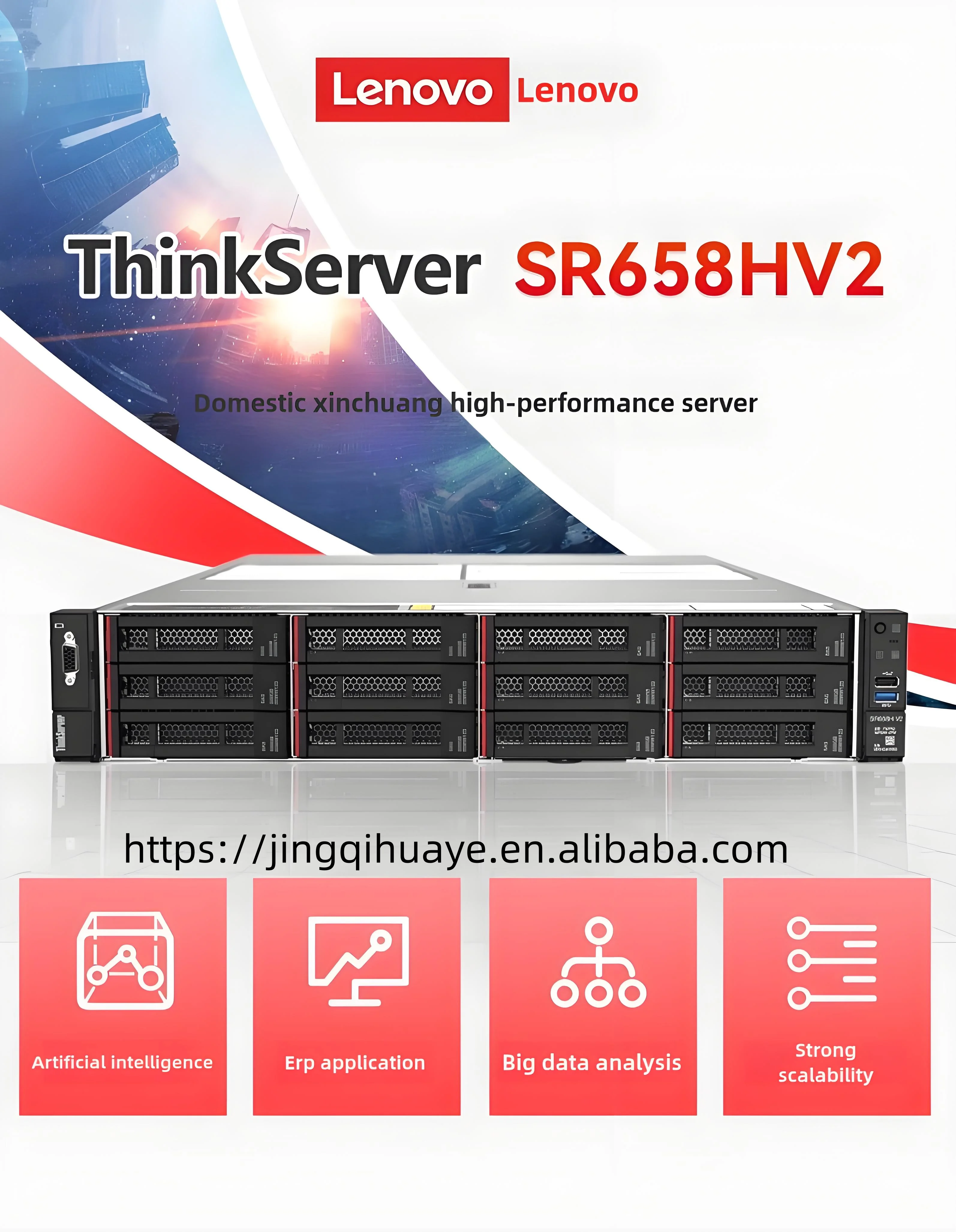 Lenovo SR658H V2 V3 2U Rack AI Server Dual Channel Graphics Workstation 32 Cores 2.2G Haiguang 7380 7390 7490 CPU Computing