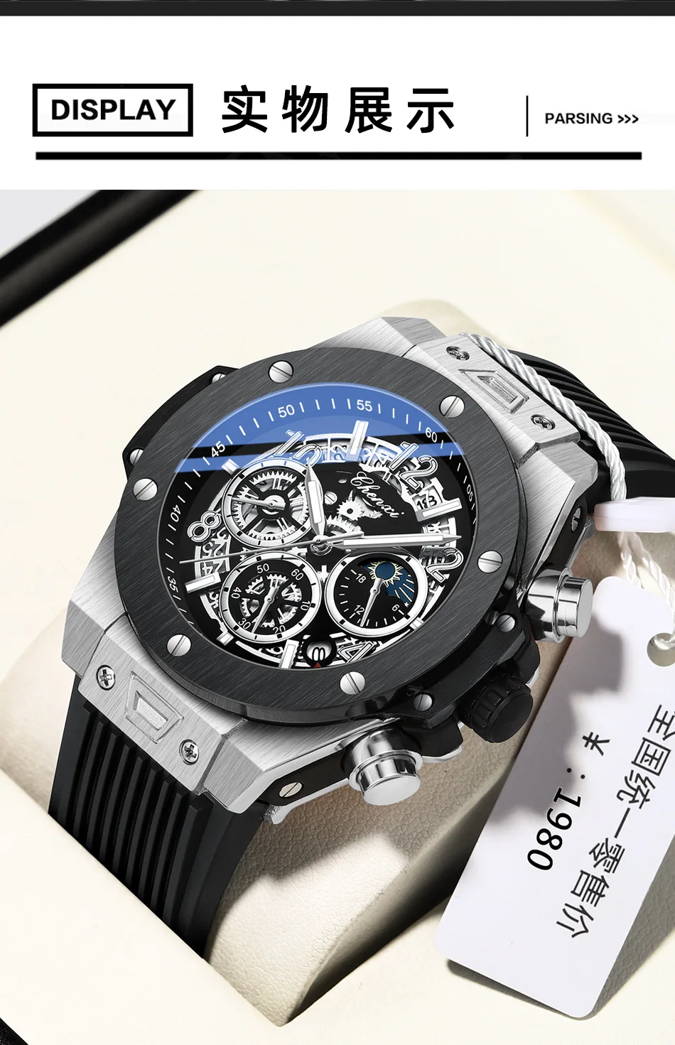 Oem Chenxi Watch Cx 949 High Quality Men S Quartz Watches Fashion