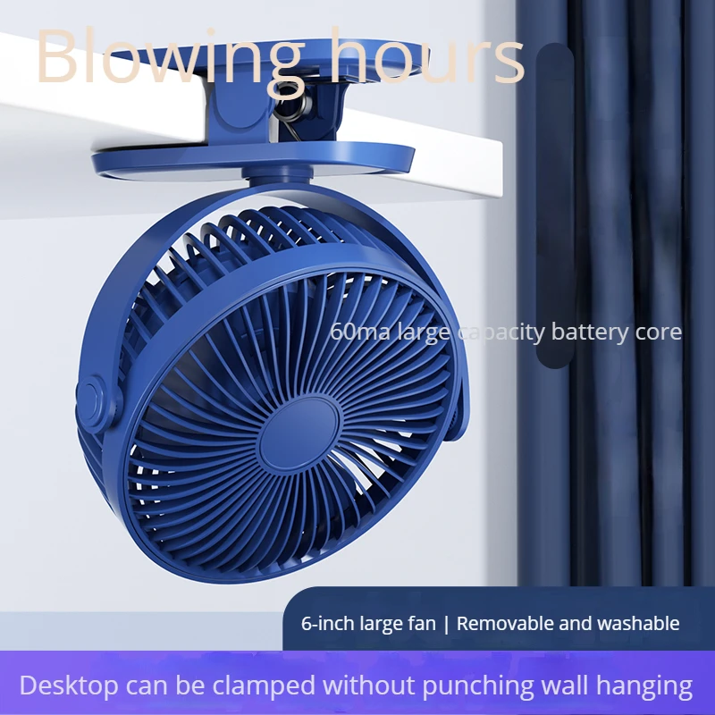 rechargeable Clip Fan 6inches Wireless Portable Loop With Clip 360 Degree Oscillating Car Table Home Use Fan Mini Clip Fan