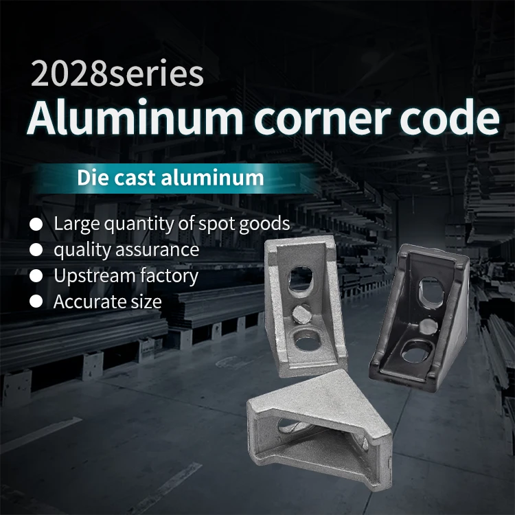 Industrial Aluminum Profile Accessories 2028/2020 Corner Code Corner Piece L Corner Seat Connector Aluminum Profile Bracket details