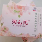 Applicator Low Best Price Custom Medicine Packaging Sterile PP Vaginal Applicator For Gynaecology Gel