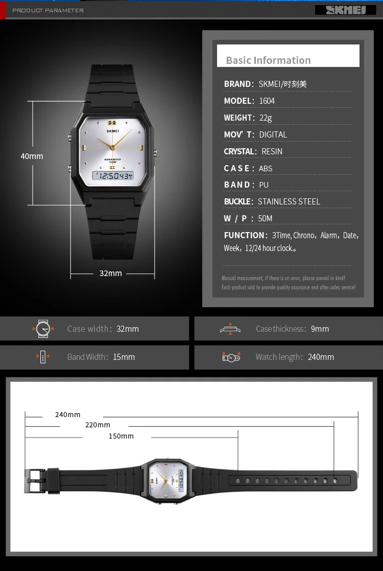 Skmei 1604 discount