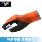 Resistant Gloves Natural Rubber Cold Resistant Safety Gloves Cheap Labour Gloves