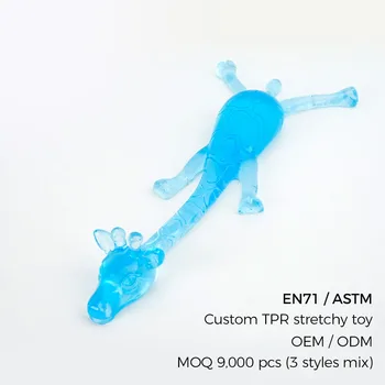 TPR Soft Elastic Super Stretchy Sticky Safari Animal Squeeze Toss Toy | OEM Custom EN71 MOQ 9000