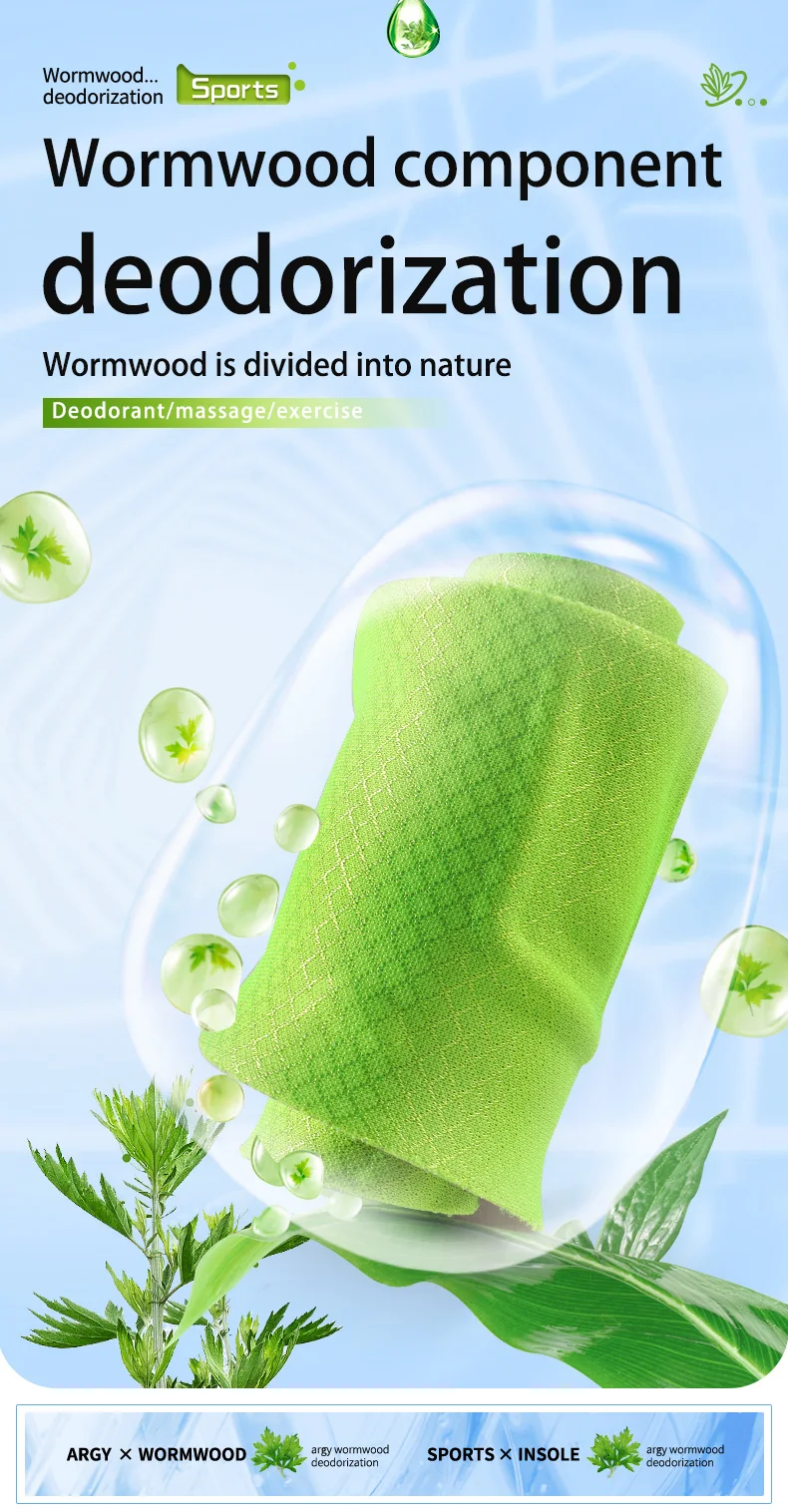 Mugwort Sports Insoles Custom Wholesale Shock Absorbing Pads Mugwort Sports Insoles Custom Wholesale Shock Absorbing Pads