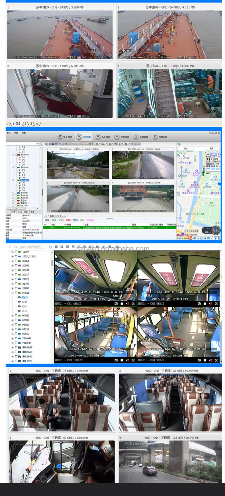 bus dvr system