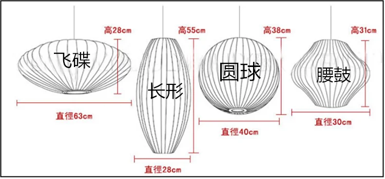 Restaurant Hotel Home deco Handmade light Fancy White Silk Skin Lantern Cocoon pendant light