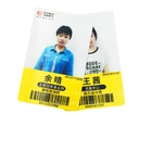 Card Digital Printing Plastic Photo Id Card Design For School Students And Worker With Best Service And Low Price