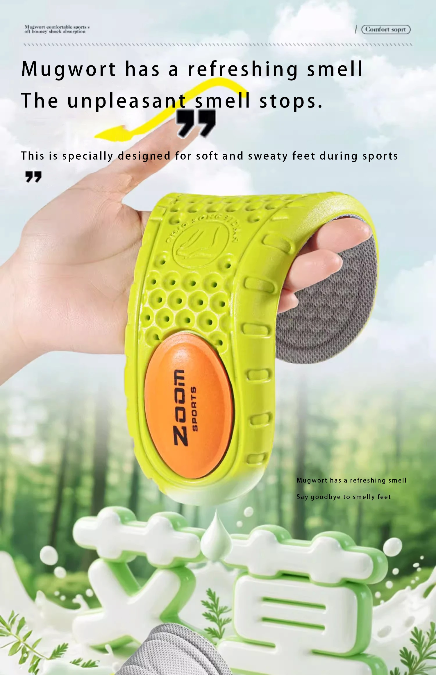 Mugwort Deodorizing Sports Insoles PU Air Cushion Shoe Pads Mugwort Deodorizing Sports Insoles PU Air Cushion Shoe Pads