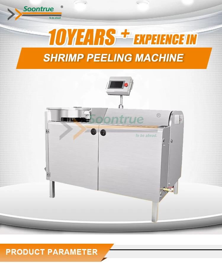 Automatic Prawn Shell Removing Deveiner And Peeler Price Industrial