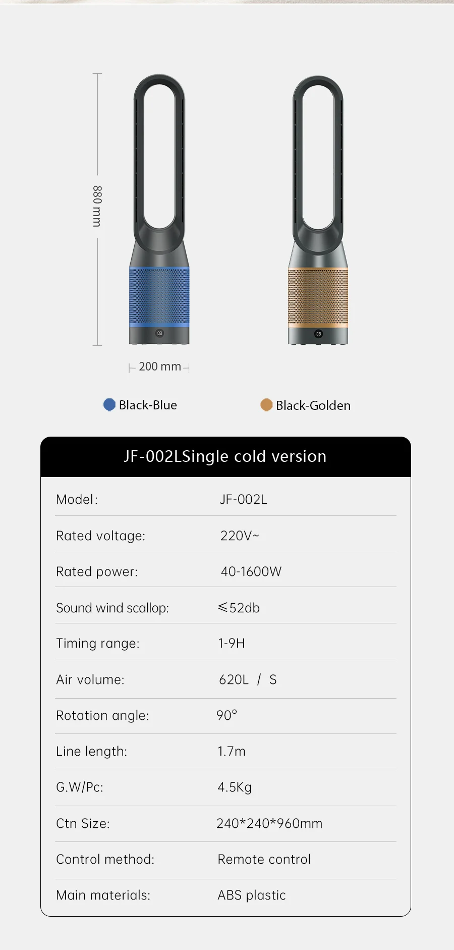 Bladeless Tower, 9-Speed, 120°, 9-Hour - detail 38