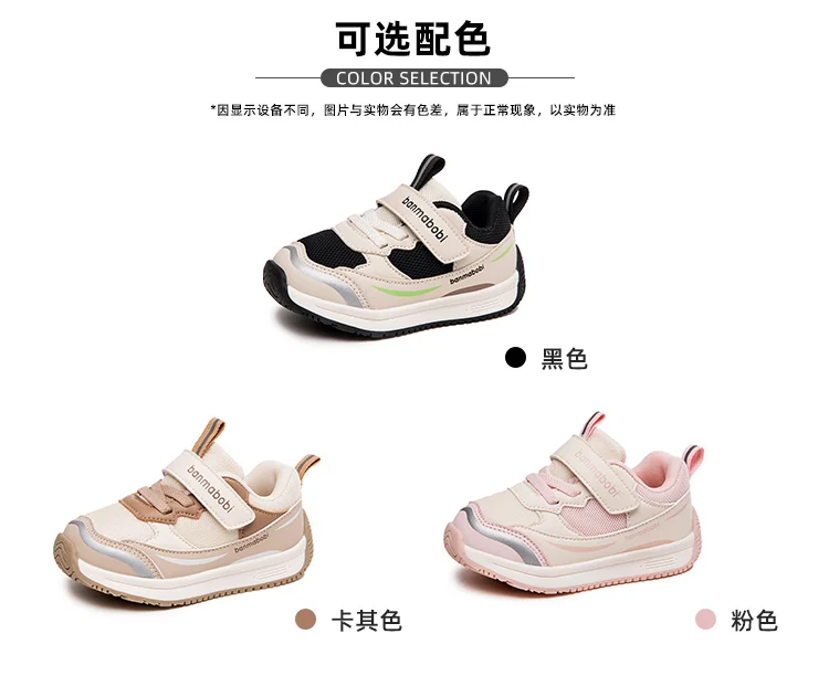 HIgh Quality Anti-slip Hook&loop Spring Autumn Children Kids Boys Girls Shoes details