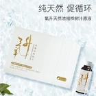 Hot Selling Product Stocked Concentrated Birch Sap Food Supplement Plant Extract Concentrated Birch Juice
