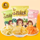 Chip Wholesale Hot Popular Leisure Snack Afternoon Tea Yam Chip Spicy/Chive/Tomato Flavor /OEM ODM Acceptablele