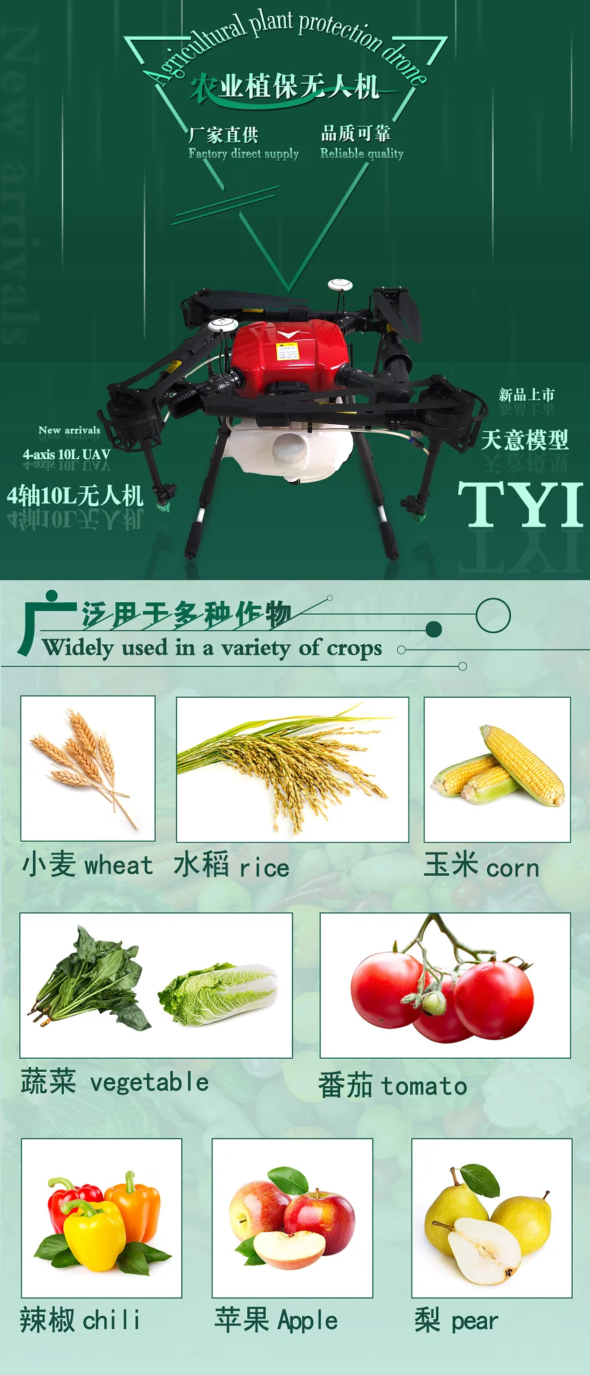 Agricultural Sprayers Machine 4 Axis Drone Sprayer Agricultural Spraying Foldable Agriculture Drone manufacture
