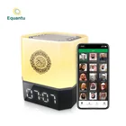 Mp3 Player Equantu Islamic Gift Led Quran Cube 3gp Mp3 Songs Free Download Quran Player With App Control QB303
