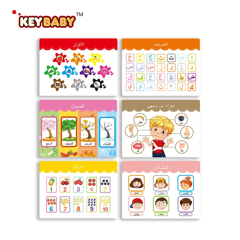 Produkt Keybaby, individuelles Malbuch zum Ausmalen, Arabisch, für Babys, zum Drucken, Lernen im Vorschulalter, neueste Themen, für Kinder, Beschäftigungsbuch 913-24