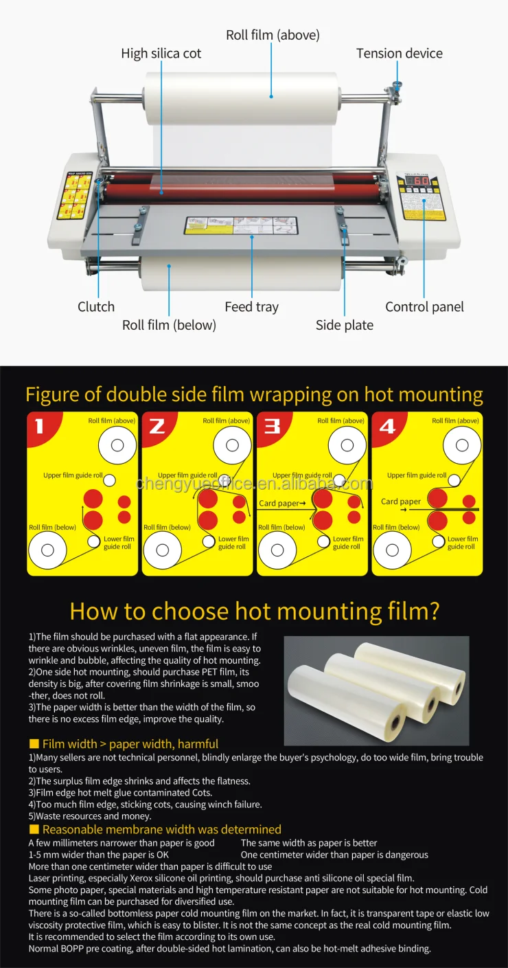 热卖双面可调速手册a2 a3 a4冷热层压机层压机价格