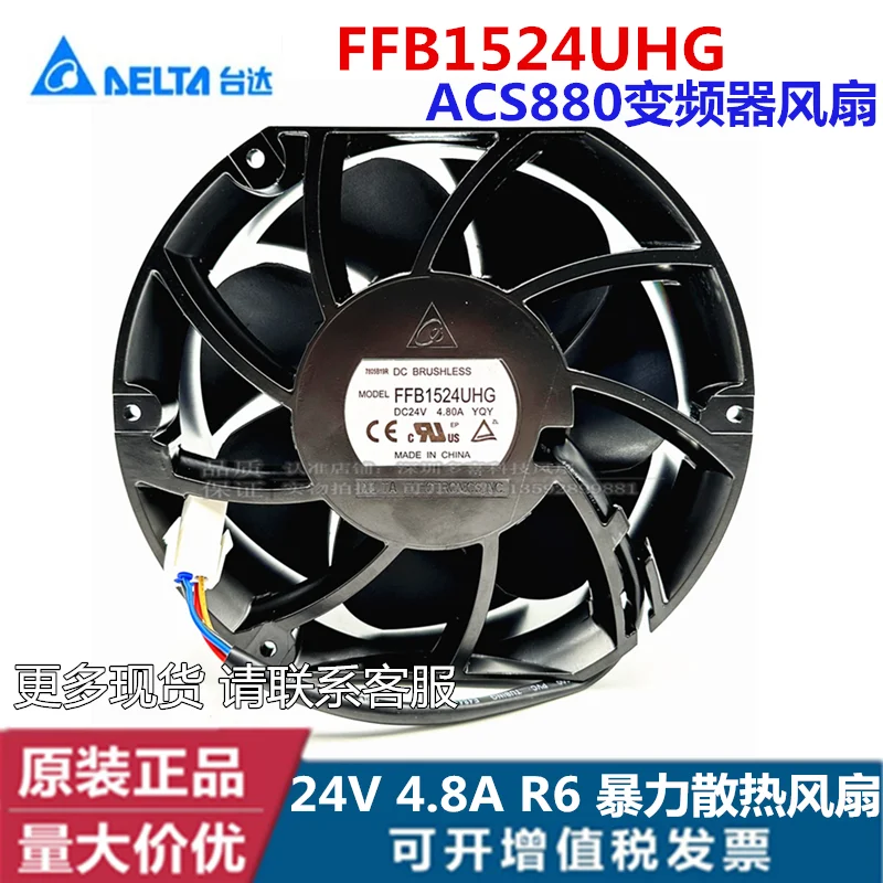 Ff168.24uhg 24v 4.8a R6 Delta Original Abb Fan Acs880 Inverter Fan
