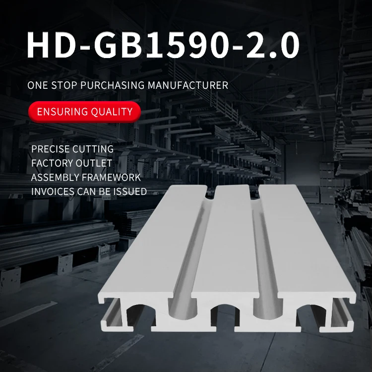 1590 Aluminum Profile Production Line Aluminum Alloy Profile Carving Machine Aluminum Profile Workbench Panel details