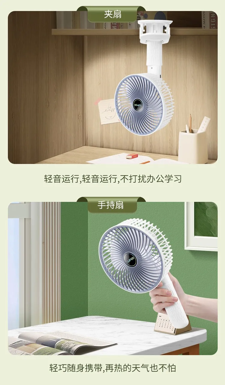 Table Fan, Portable, 5 V, USB - detail 12