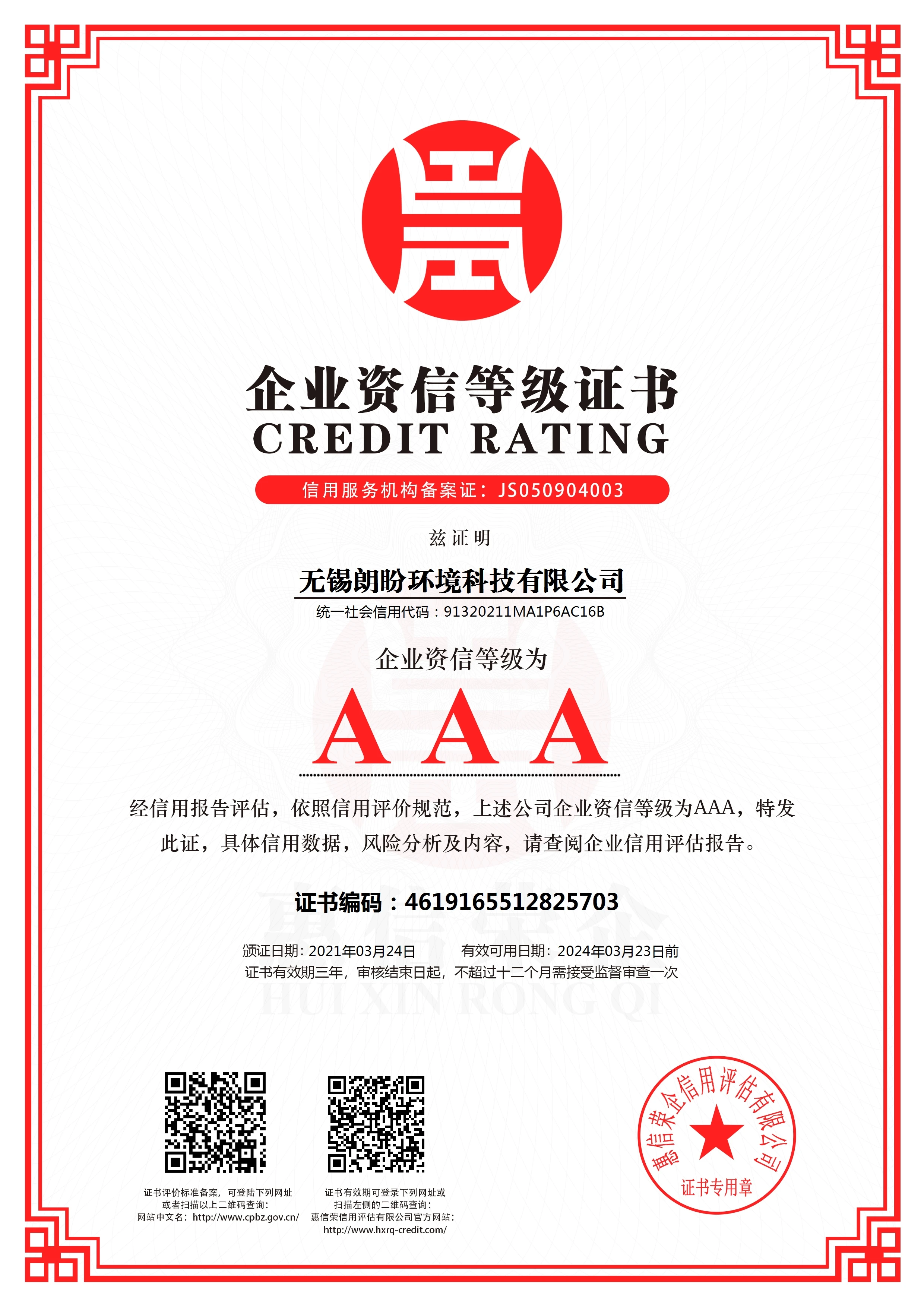 Air Source Heat Pump, Inverter, 40% - detail 36