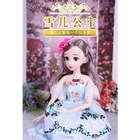 Doll Baby 2020 New Arrival Fashion Movable Kids Play Doll Princess Changeable Baby Toys