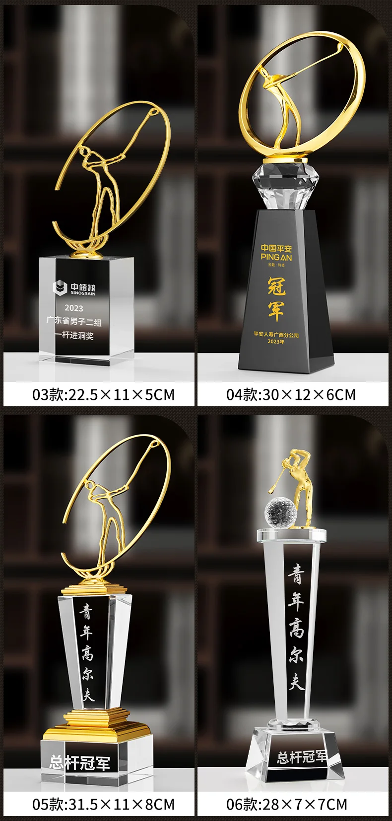 product trophies manufacturer customized golf crystal trophy metal gold awards for sport souvenir-36