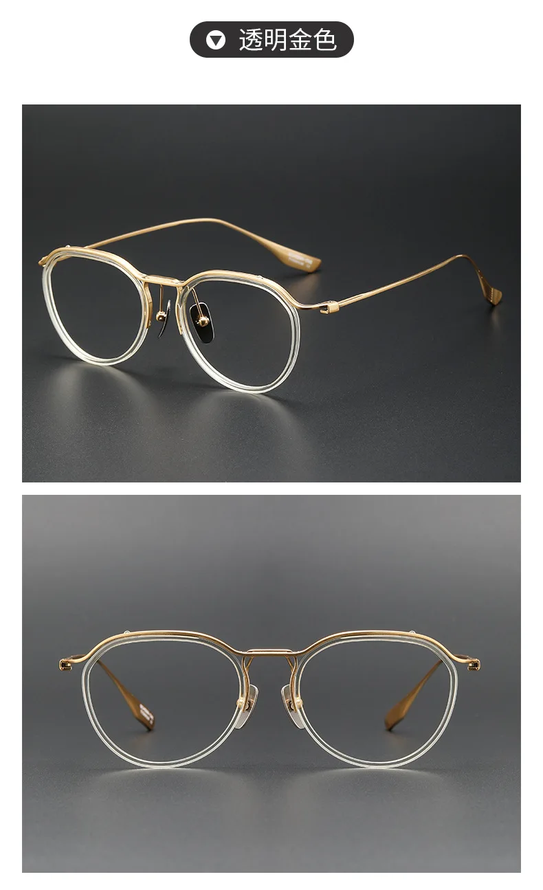 Top Quality Optical Titanium Eyeglass Frame Pure Titanium Irregular