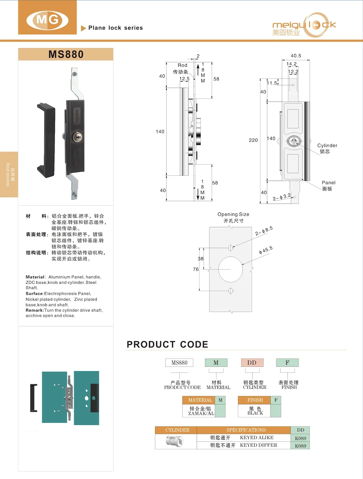 Modern Design High Security Zinc Alloy Roller Shutter Door Lock for Bedroom Application Rod Control Lock supplier
