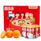 Nata Coco Nata De Coco King Porridge With Sweet Orange Fruit Fillings Peeler Canning Series