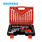 Kit Auto Tool Tools Mechanics Tool Set High Quality 61pcs Mechanics Spanner Wrench Kit Box Auto Repair Hand Tool Socket Set