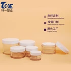 Jars Jar Cosmetics Cosmetic Transparent Face Mask Cream Jars Custom 200g Thick PET Plastic Jar For Cosmetics