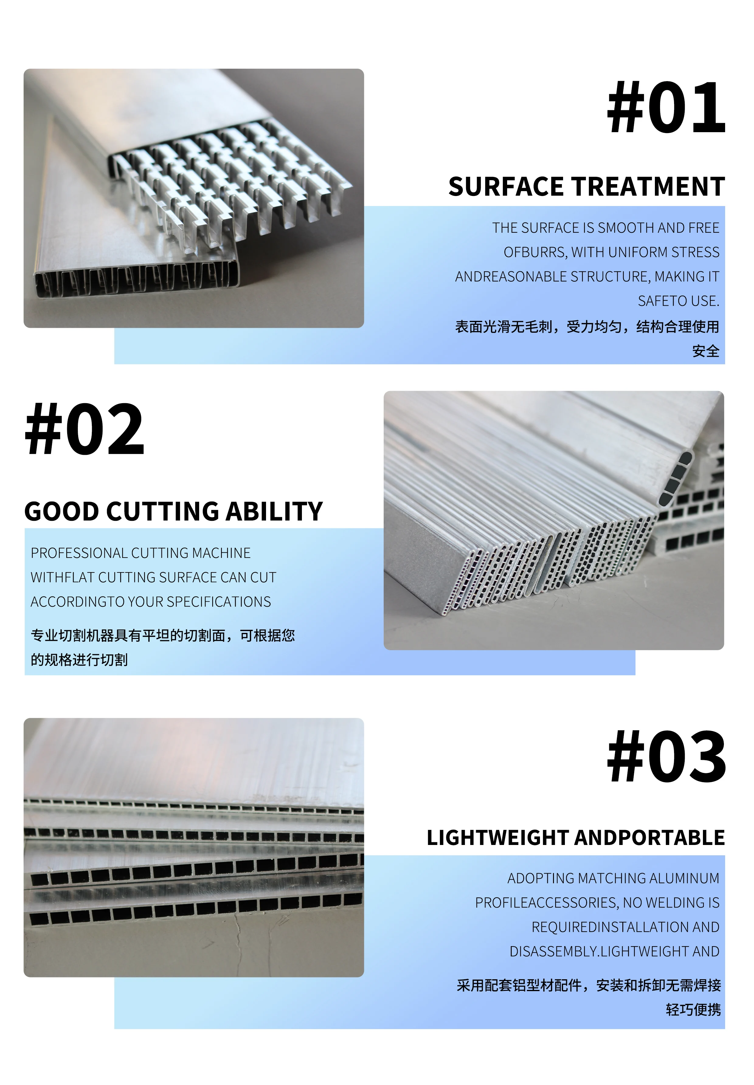 Microchannel Flat Tube, Aluminum - detail 10