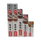 Paper Wholesale The Best Foil Paper Aluminum Foil Roll Household Aluminum Foil Paper