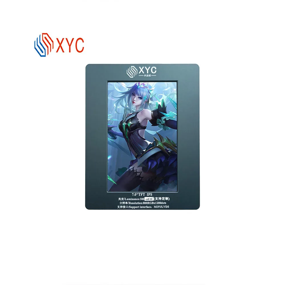 vm7000 7 tft lcd factory